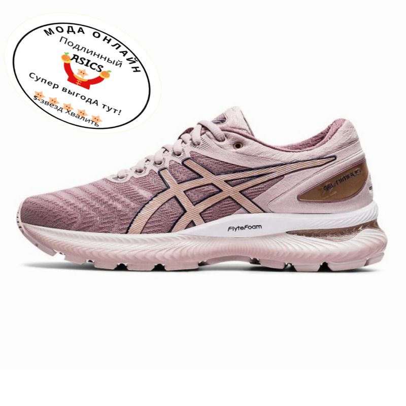 Asics womens deals gel nimbus 21