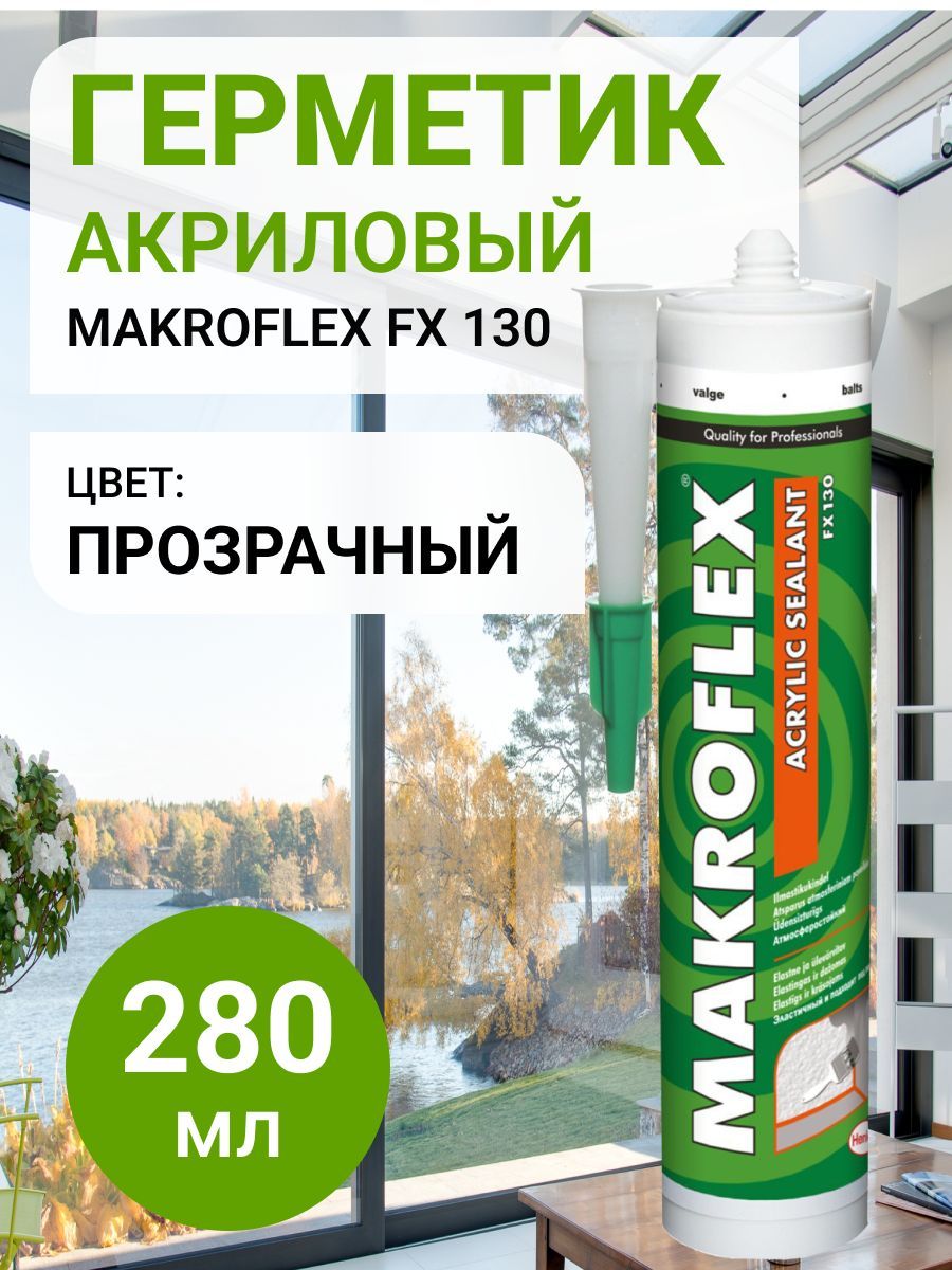 Герметики Makroflex (Макрофлекс) – купить строительный герметик на OZON ...