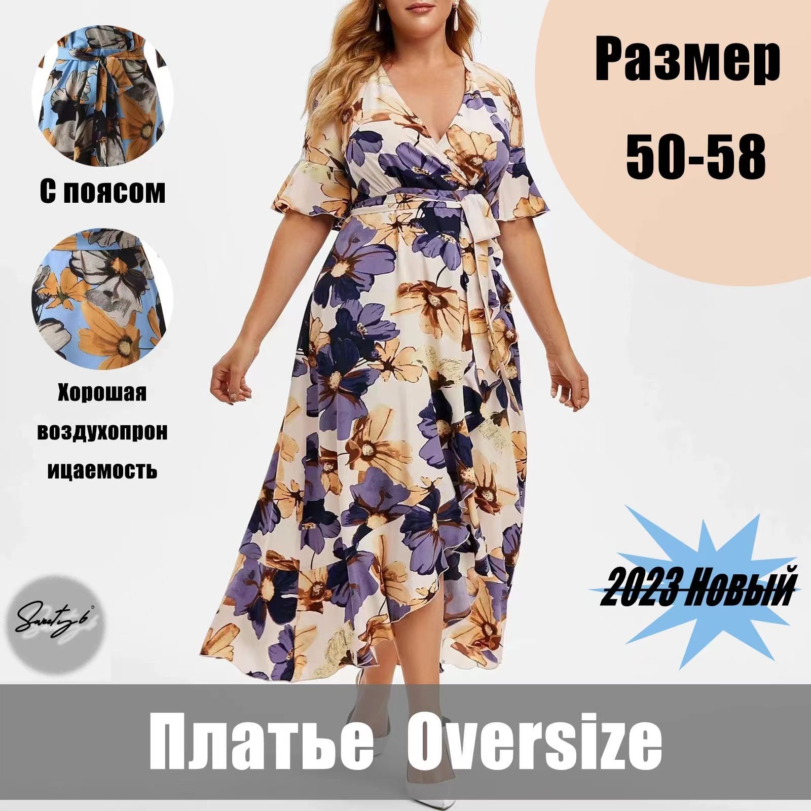 Купить Женское Платье Летнее Больших Размеров