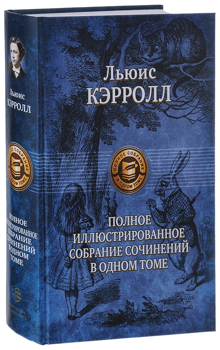 Планы иллюстрированного издания альфа книга