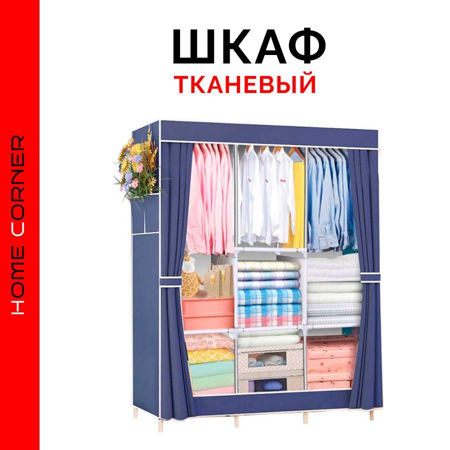 Металлический Каркас Шкаф – купить в интернет-магазине OZON по низкой цене