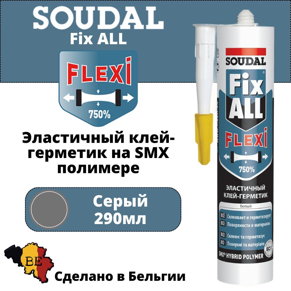 Клей-герметик гибридный (жидкие гвозди) Soudal Fix All Flexi, Серый, 290мл