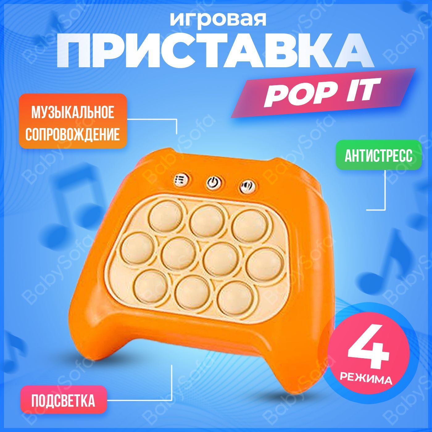 ПОП-ИТ, электронная игра POP-IT, попит интерактивный, Cимпл димпл, игрушка  антистресс для детей, GL Toy - купить с доставкой по выгодным ценам в  интернет-магазине OZON (966399568)