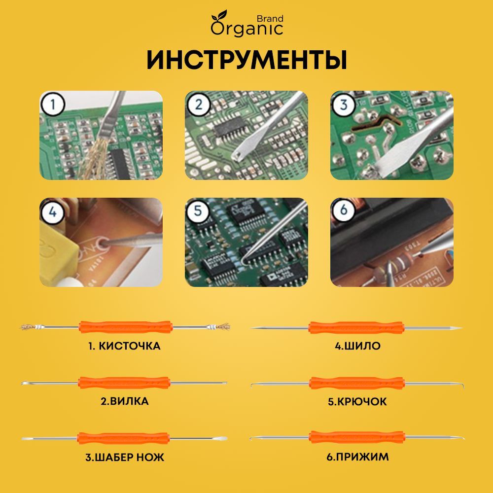 Температура пайки микросхем