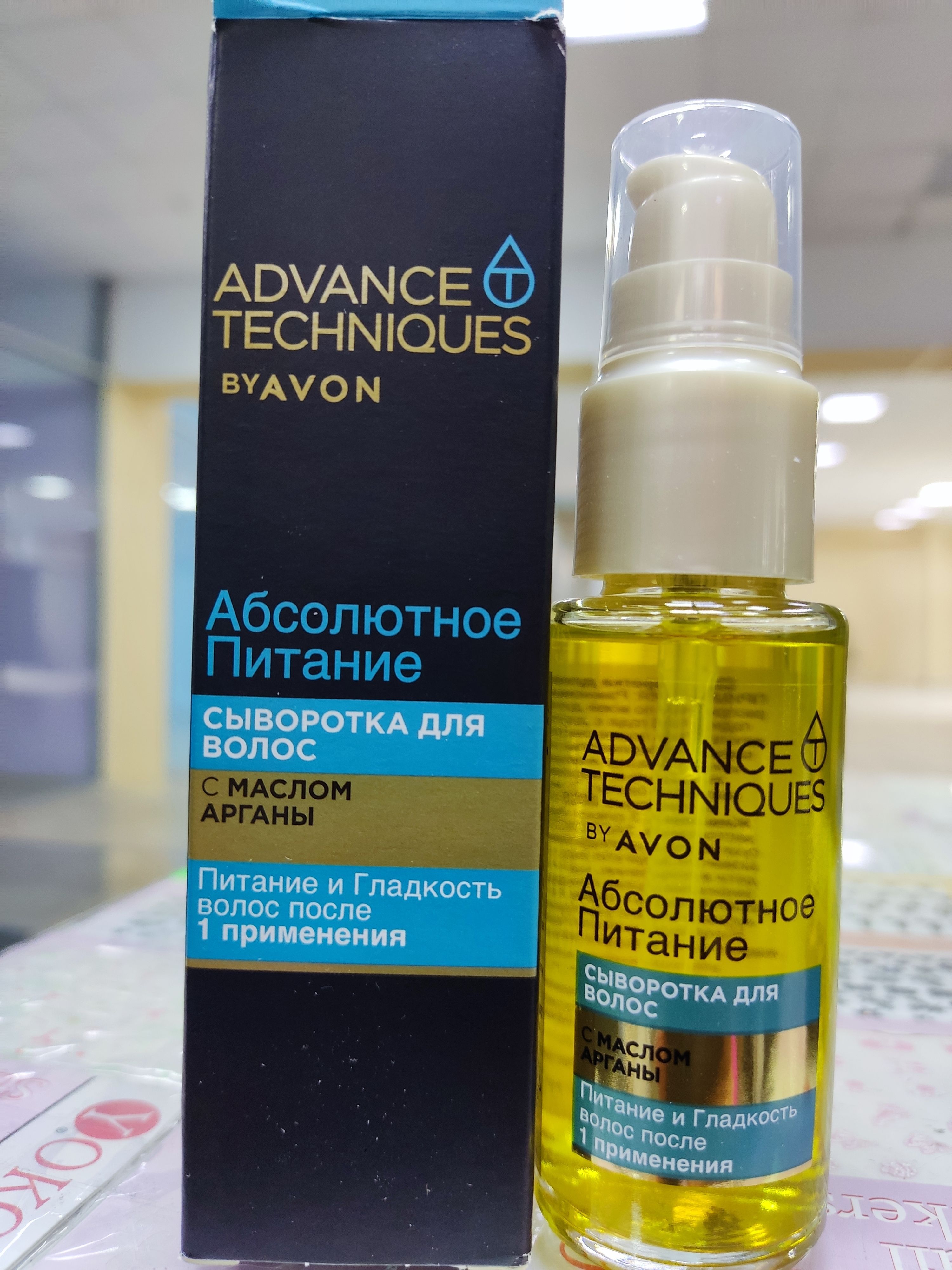 Масло для волос advance