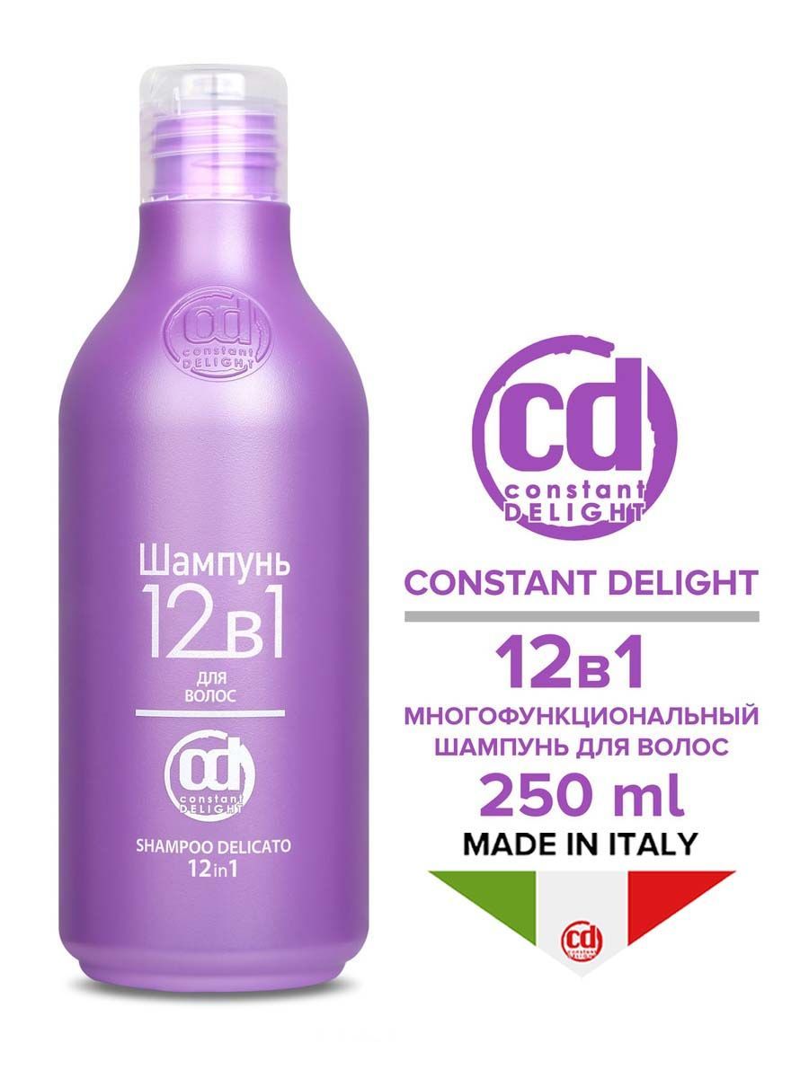 Constant Delight 24 В 1 Купить