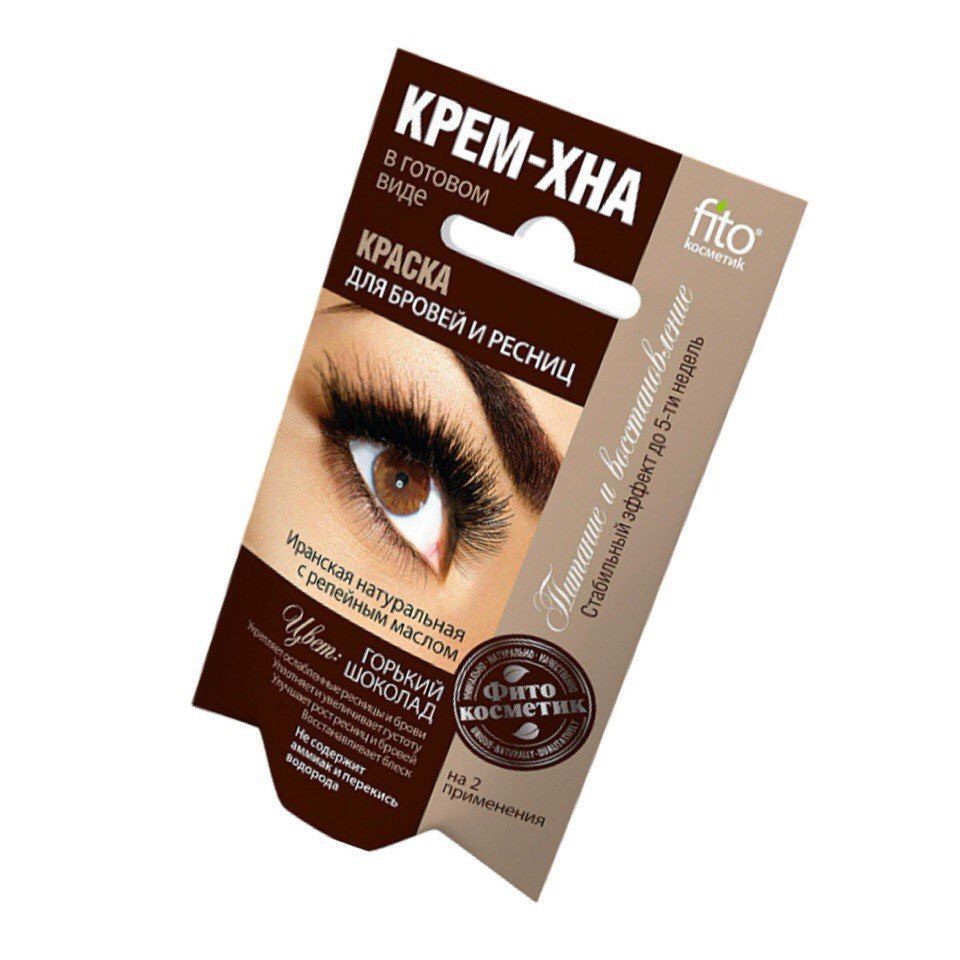 крем краска fito henna color для бровей горький шоколад. крем-хна фитокосметик для бровей. какую хну для бровей. краска для биотатуажа. Irisk professional хна для бровей.