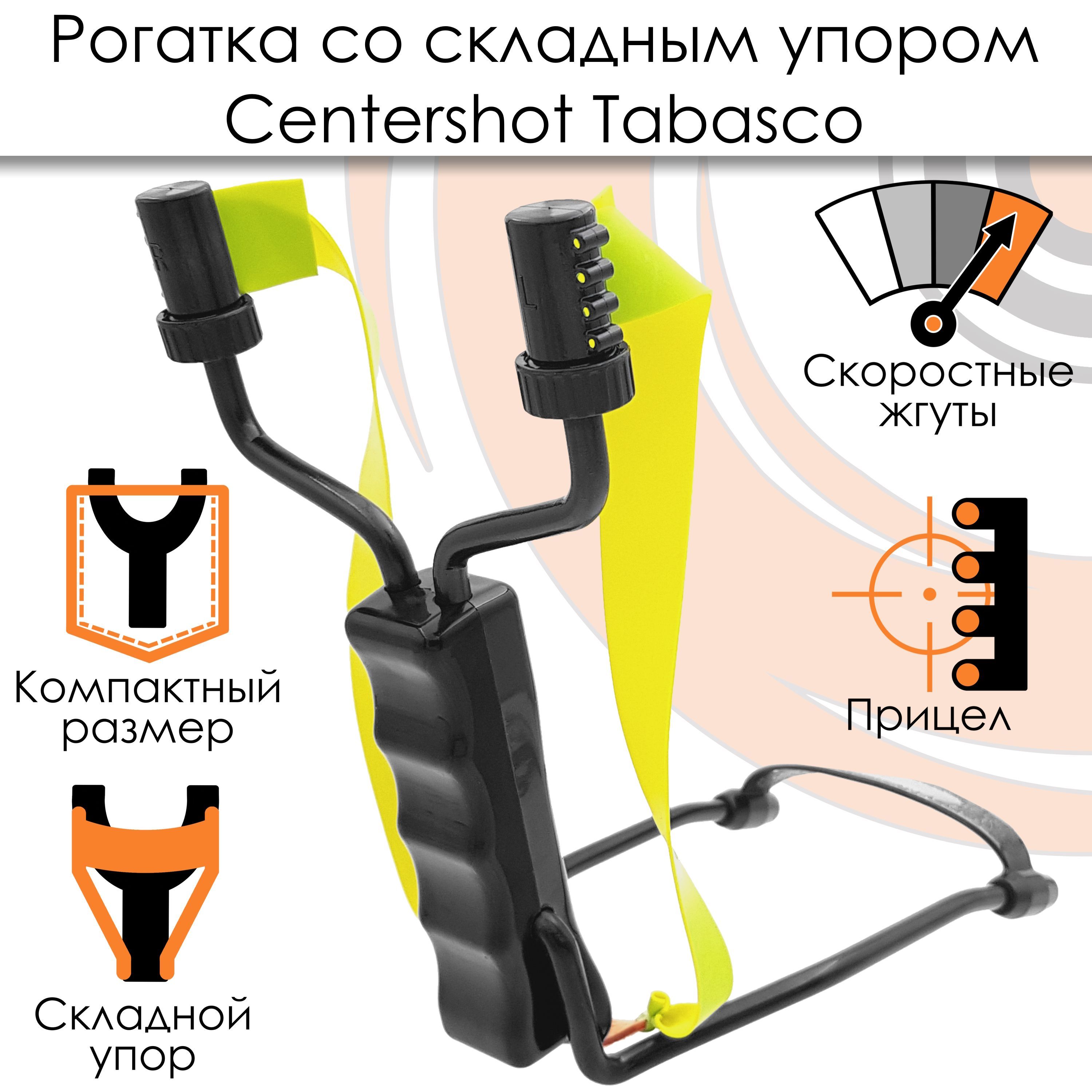 Изготовление рогатки - от простого к сложному - Страница 3 - Популярное оружие