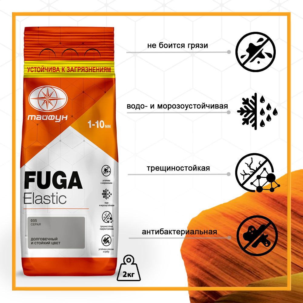 затирка тайфун фуга атлас. фуга "тайфун elastic" авокадо. палитра фуги тайфун люкс. фуга "тайфун elastic" авокадо. тайфун затирка.