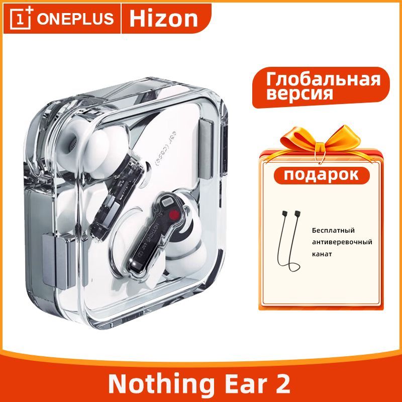 Nothing ear отзывы