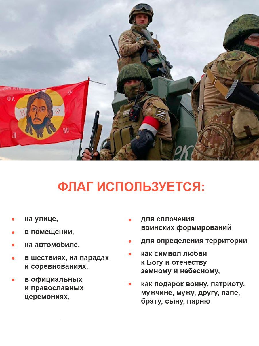 Флаг генерала. Флаг атеистов. атеистские флаги. флаг атеистической турции.