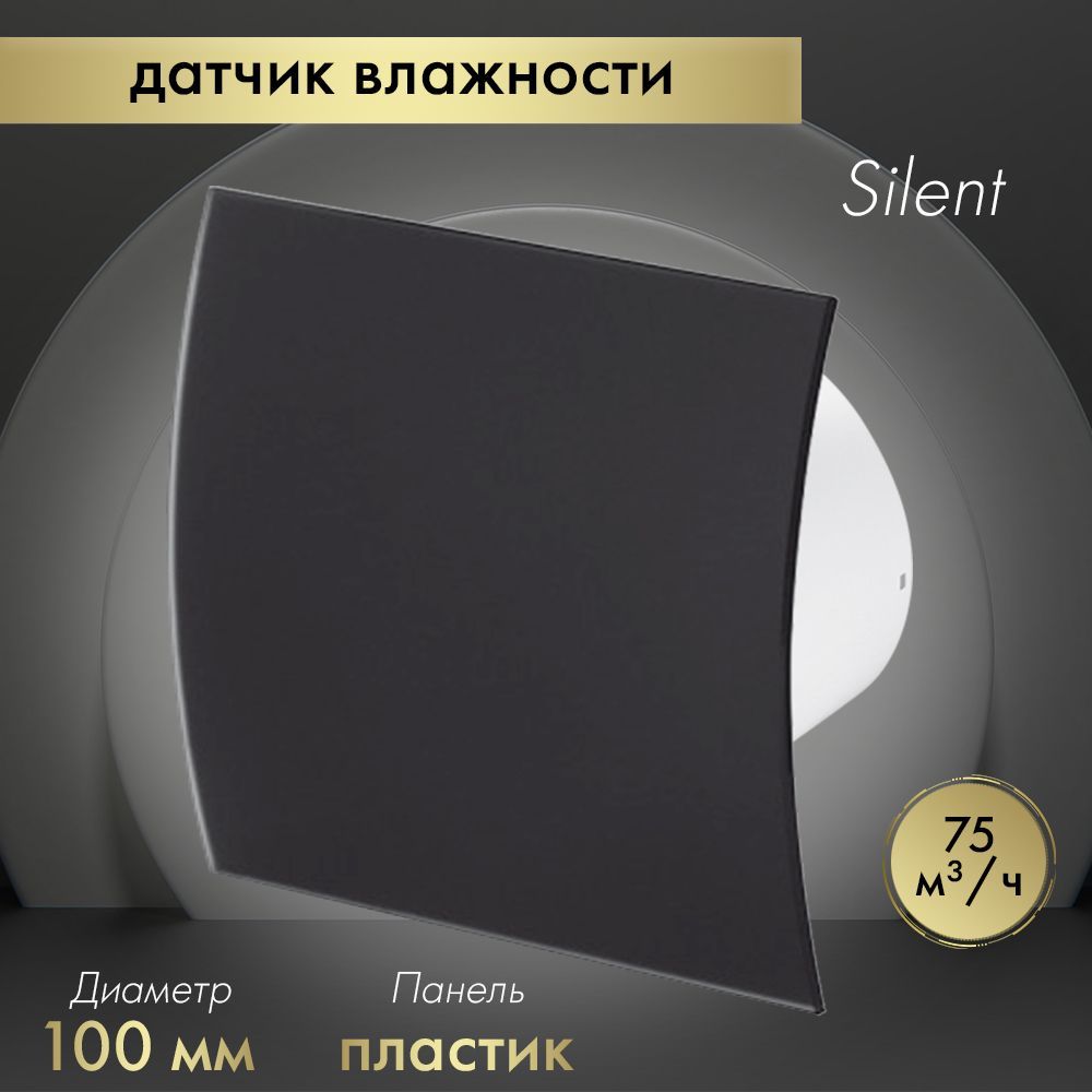 Kw100h hsf awenta схема подключения