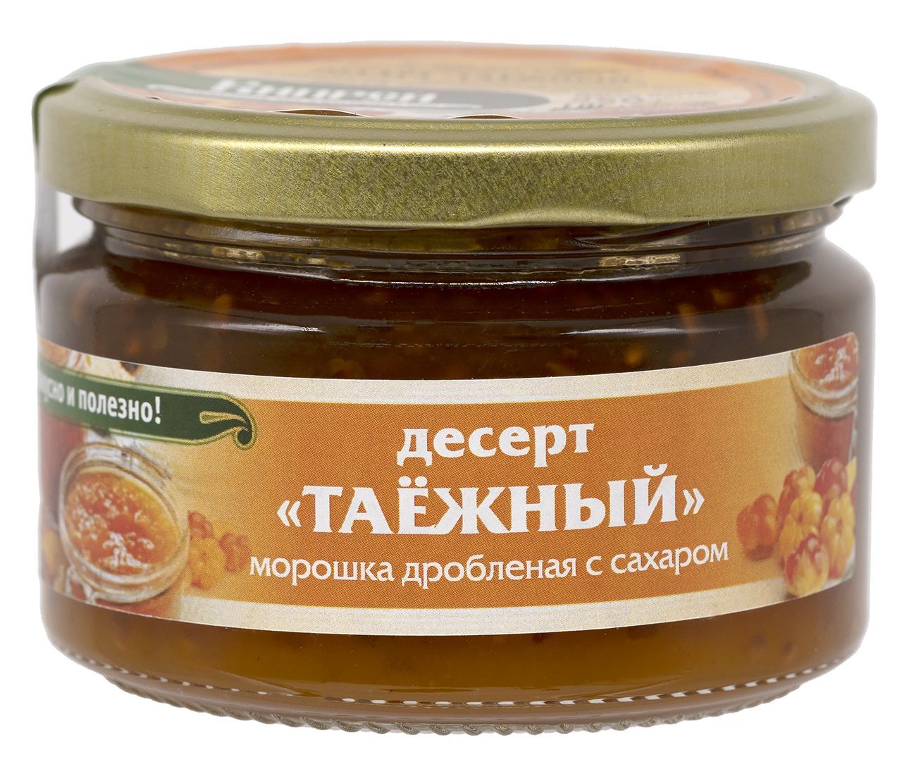 Таежный десерт подача