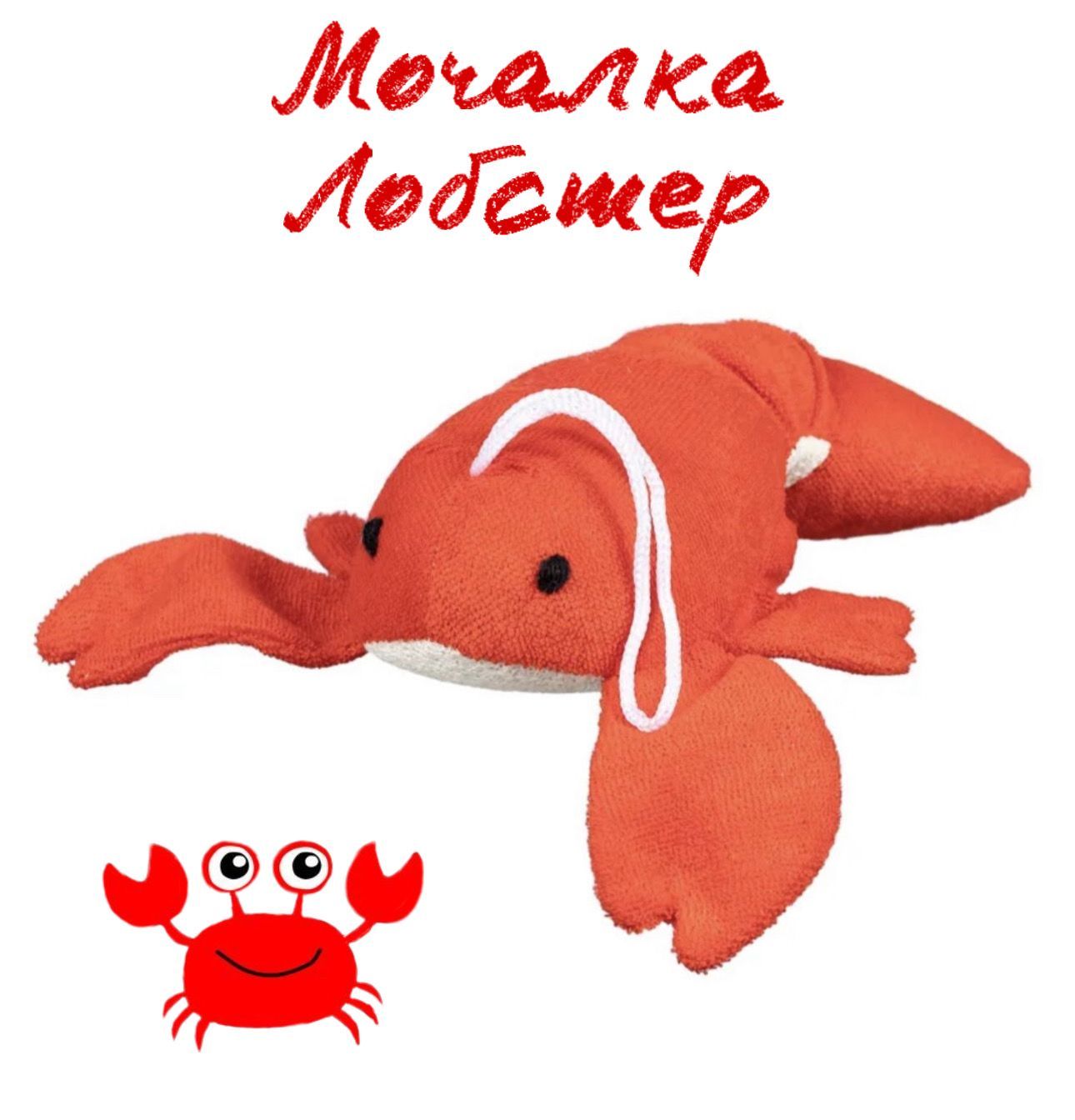 Mr crayfish's Mr crayfish's