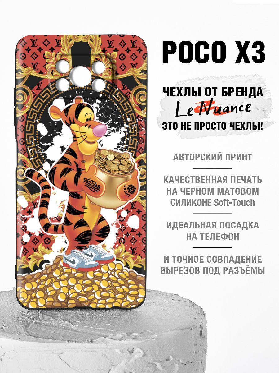 Купить Чехол На Росо Х4 Про