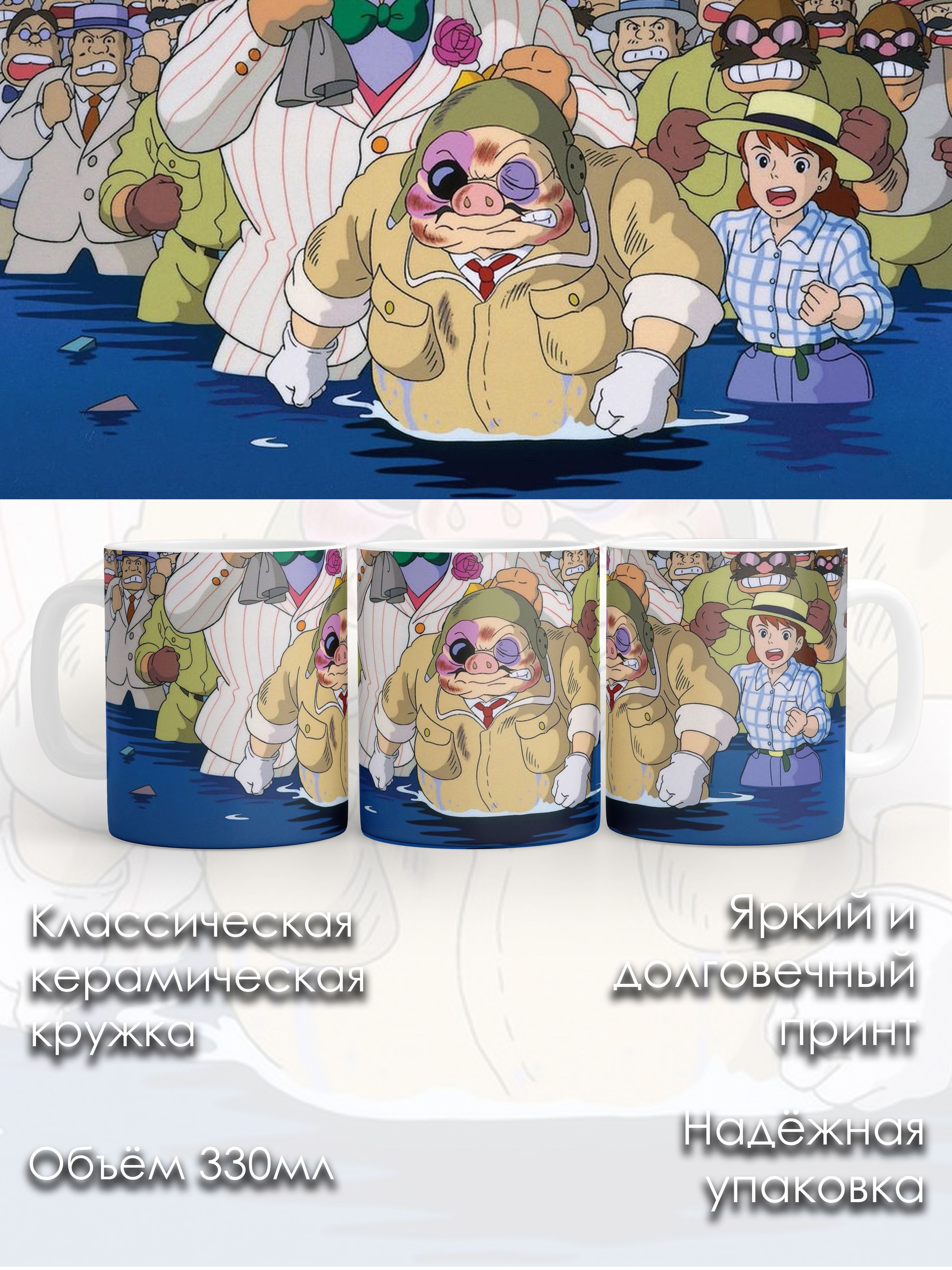 Porco Rosso Hentai