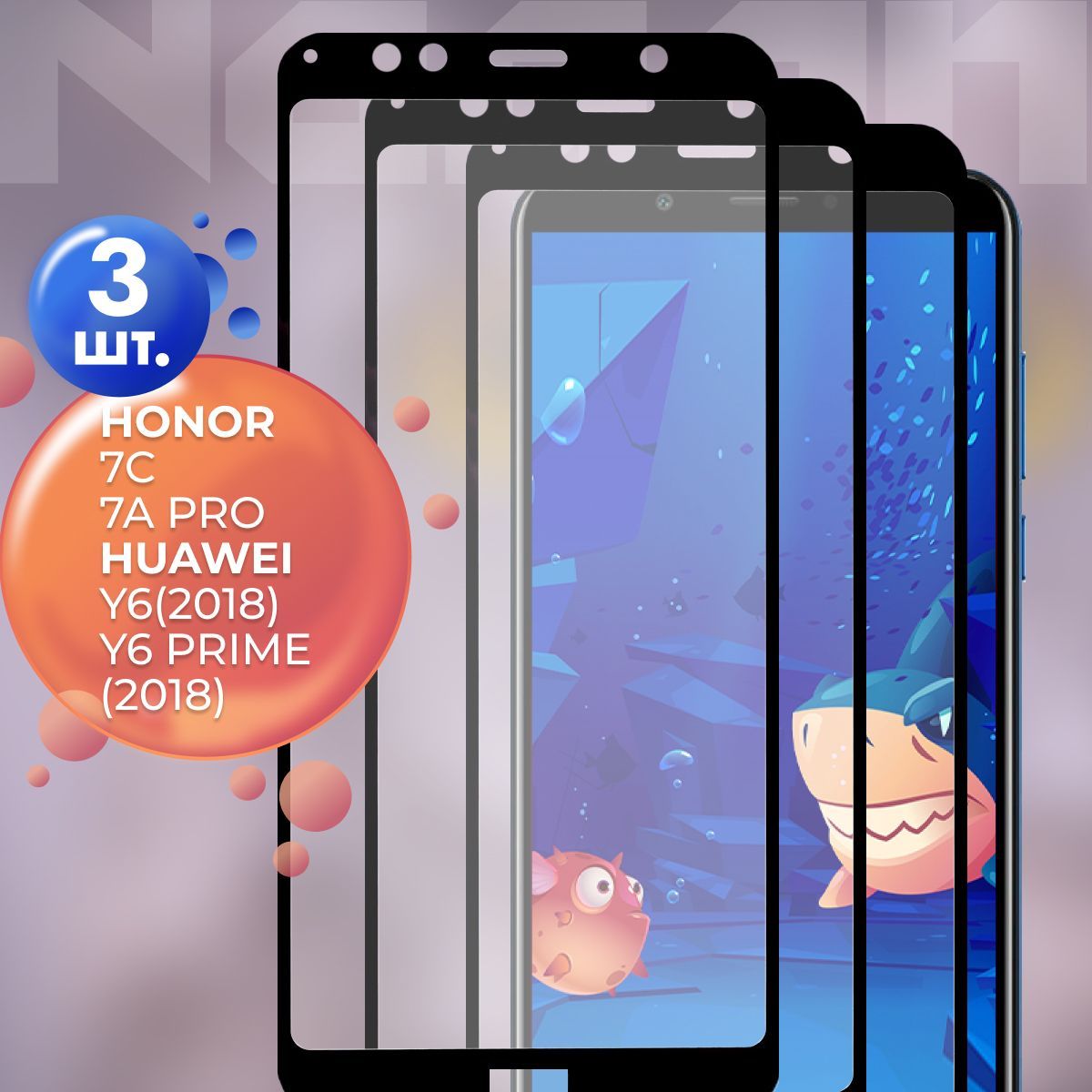 Защитное стекло для Honor 7c 7a pro Huawei Y6 2018 Y6 PRIME 2018 - купить с  доставкой по выгодным ценам в интернет-магазине OZON (888799009)