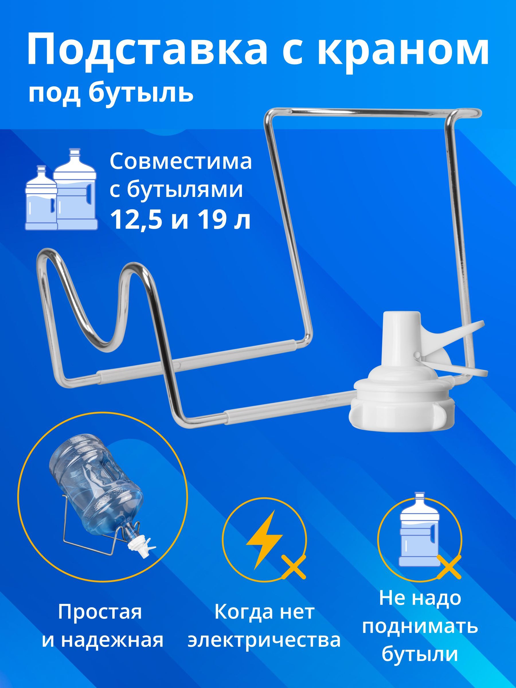 Подставка под Кулер для Воды – купить в интернет-магазине OZON по ...