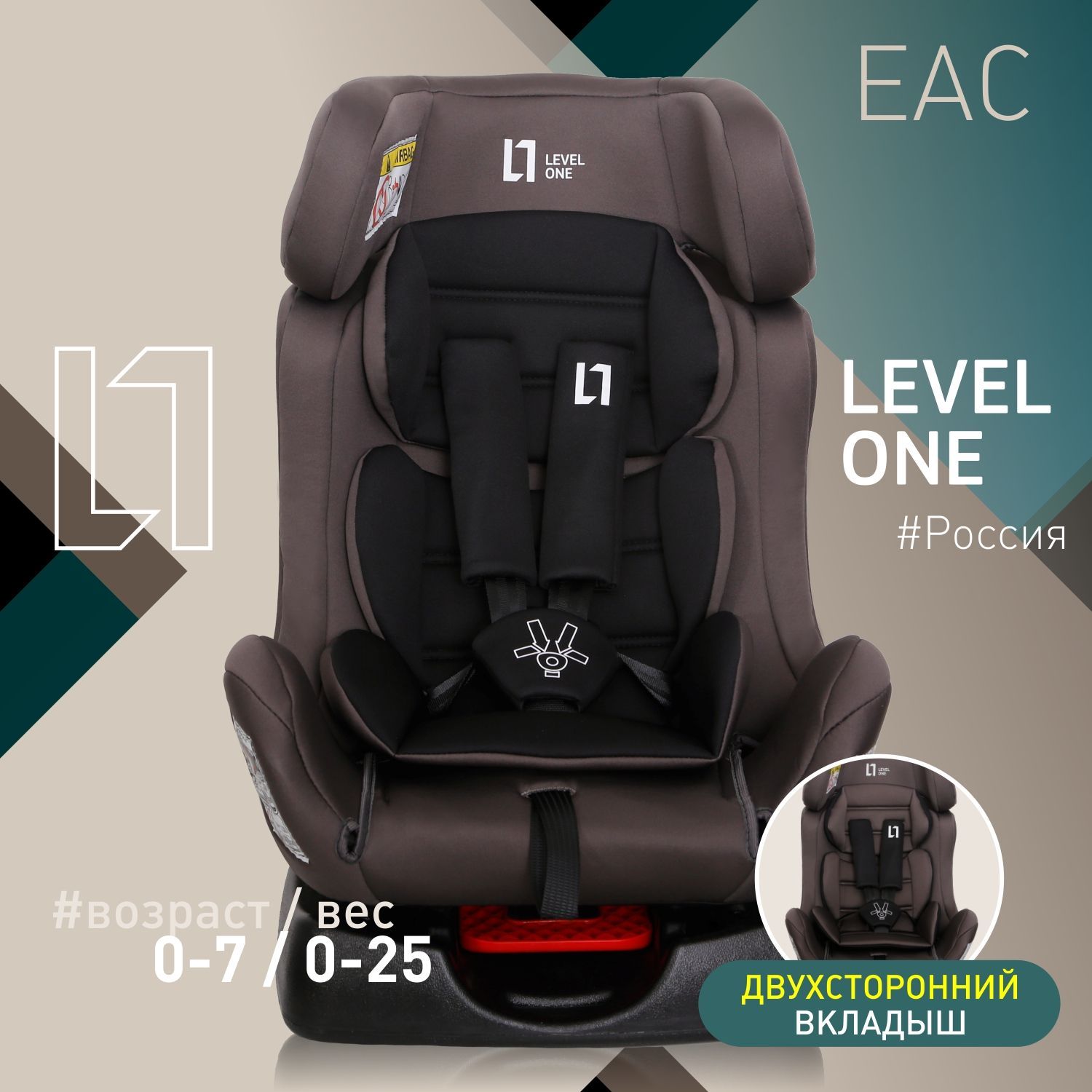 Автокресло детское Еду-Еду KS 719 от 0 до 25кг, гр.0+/I/II, серия Level  One, graphite