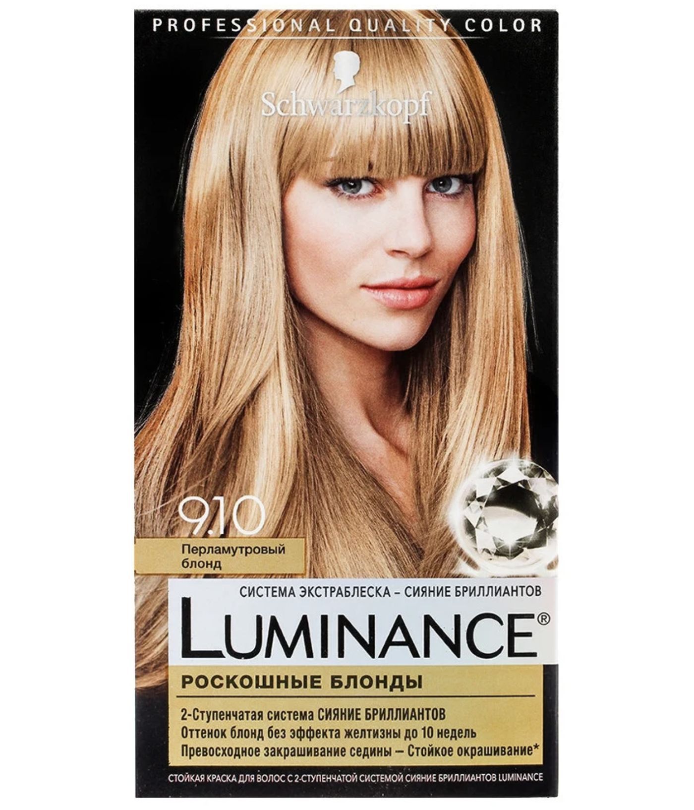 Luminance Краска Для Волос Стойкая Купить