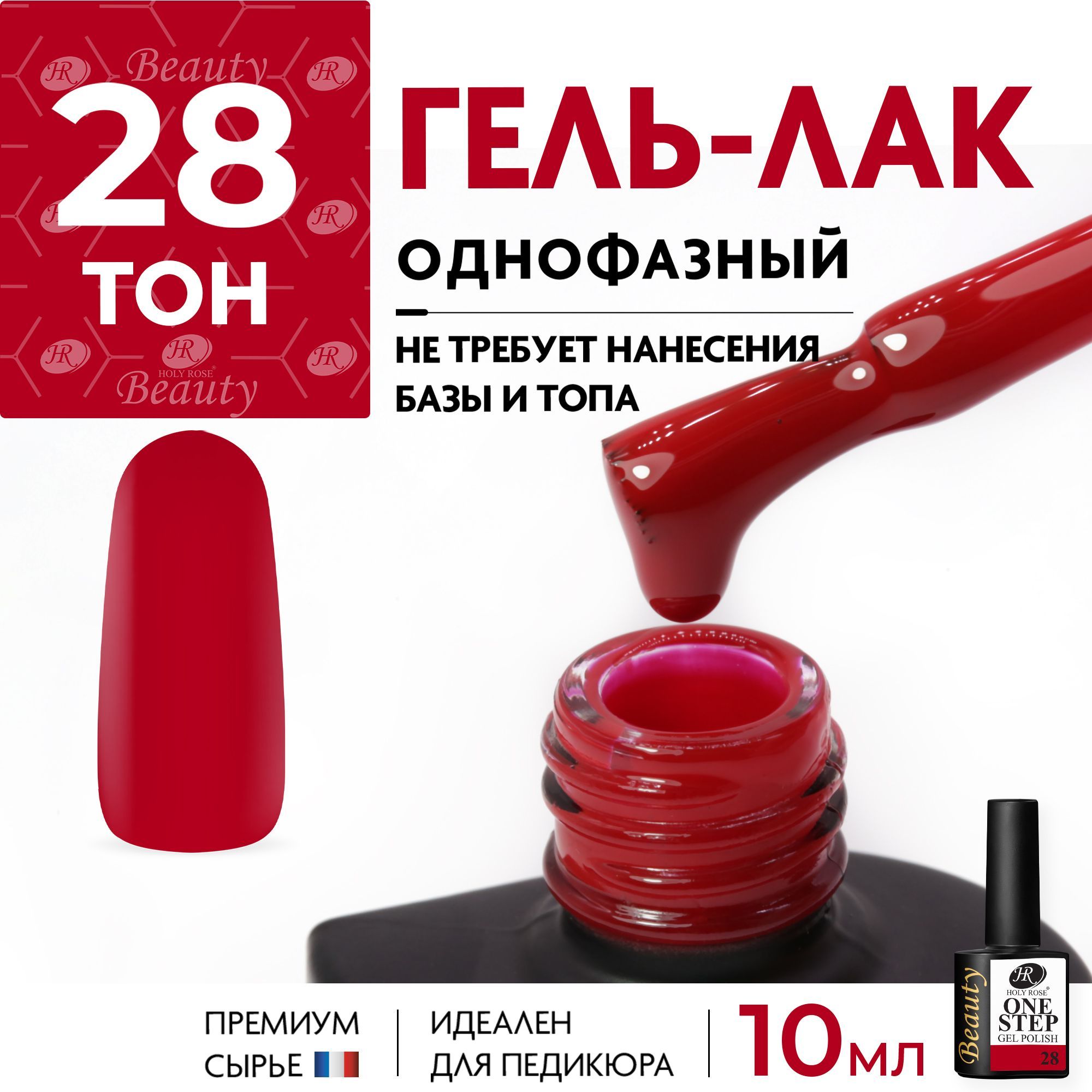 Купить Гель-лаки в интернет-магазине товаров для ногтей Esthetic Nails