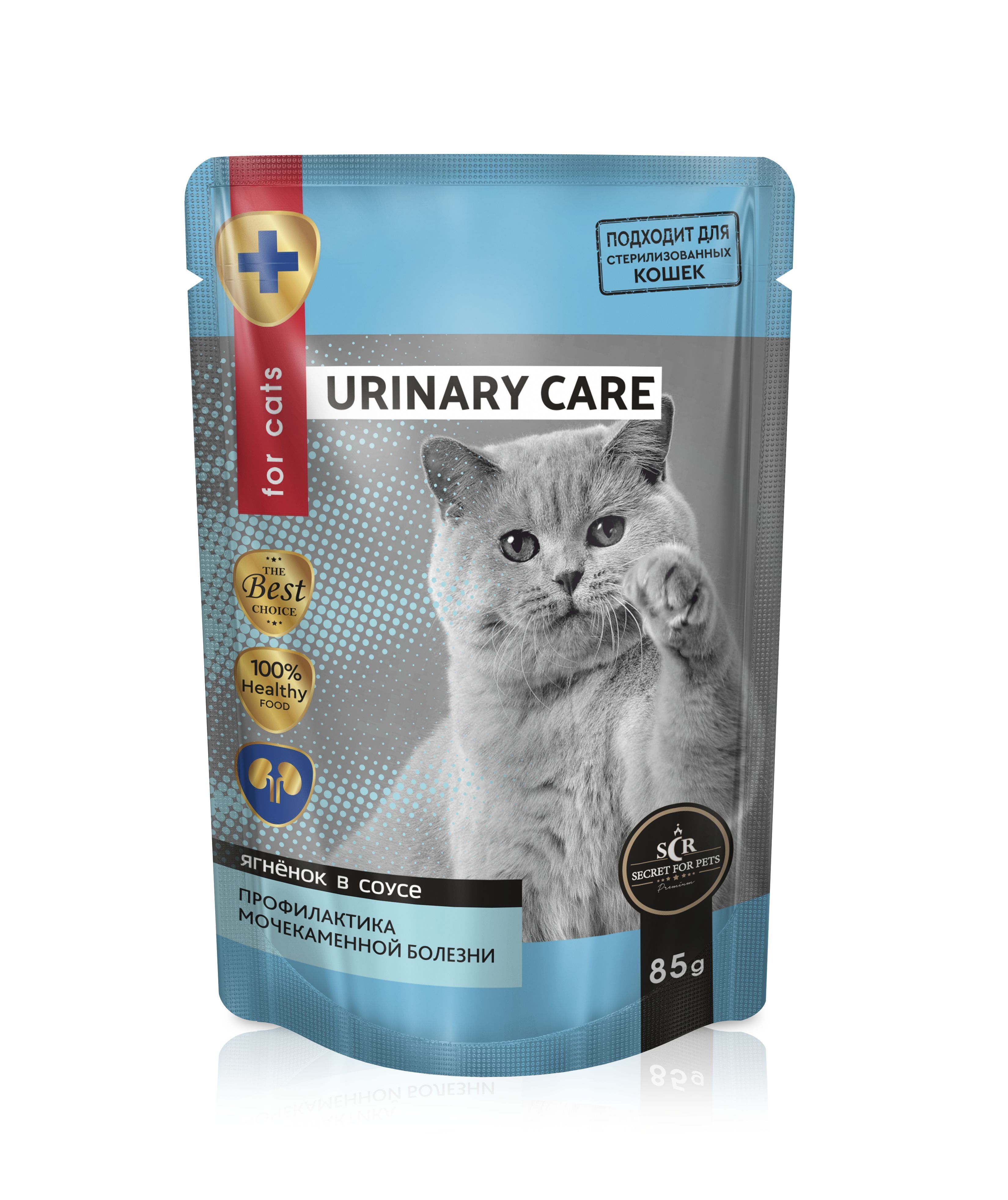 Urinary для кошек отзывы. Консервы Secret Premium Urinary для кошек. Уринари для кошек российского производства. Urinary для кошек купить. Эдванс Уринари корм для кошек.