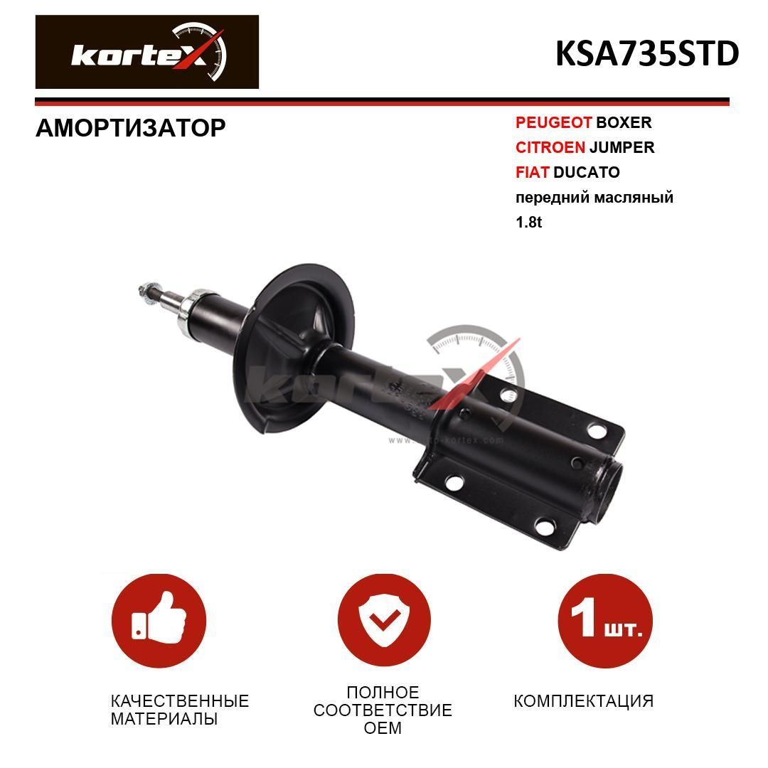 Амортизатор Фиат – купить в интернет-магазине OZON по низкой цене