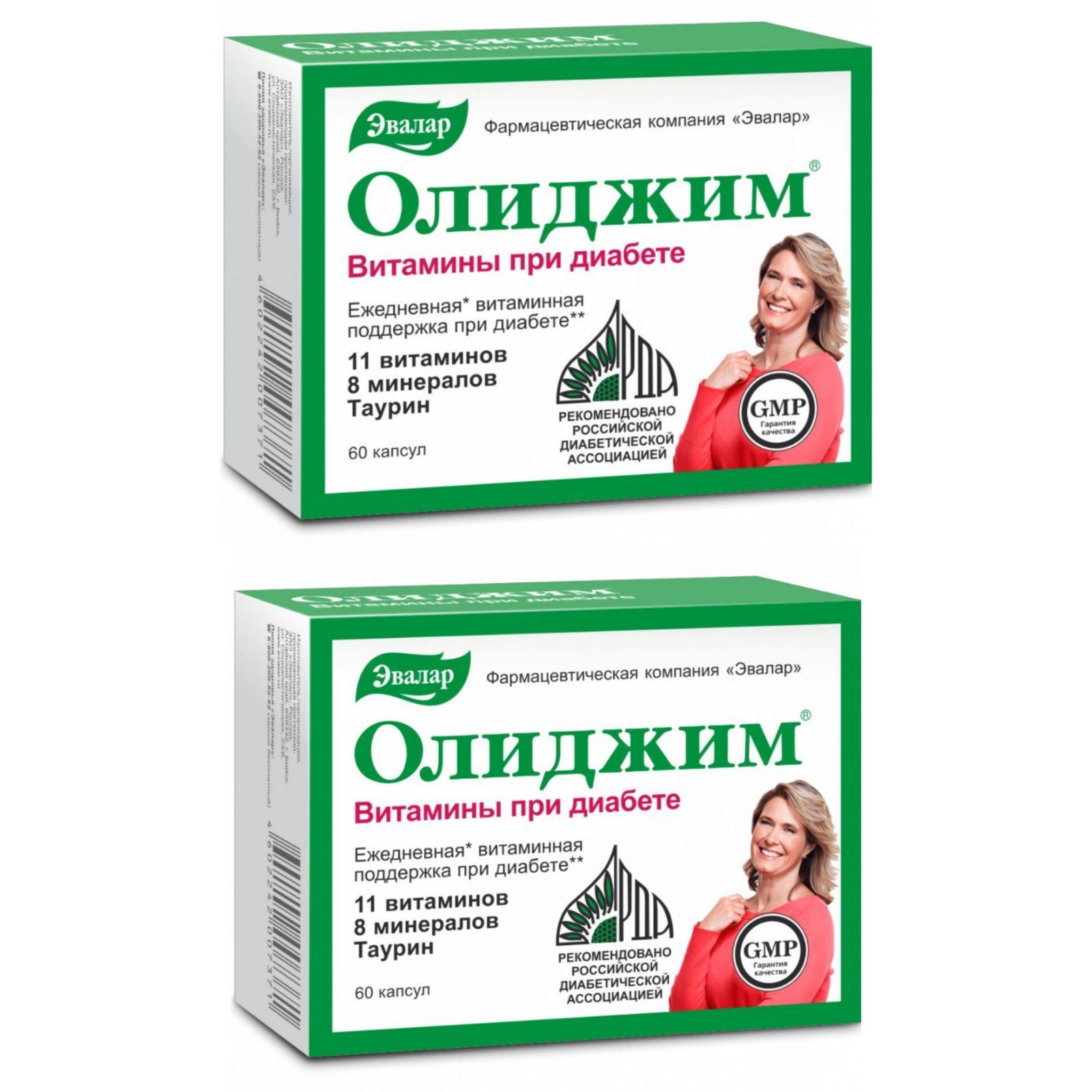 Олиджим витамины при диабете капсулы. Олиджим Эвалар. Олиджим фото. Олиджим Эвалар отзывы. Олиджим отзывы реальные.