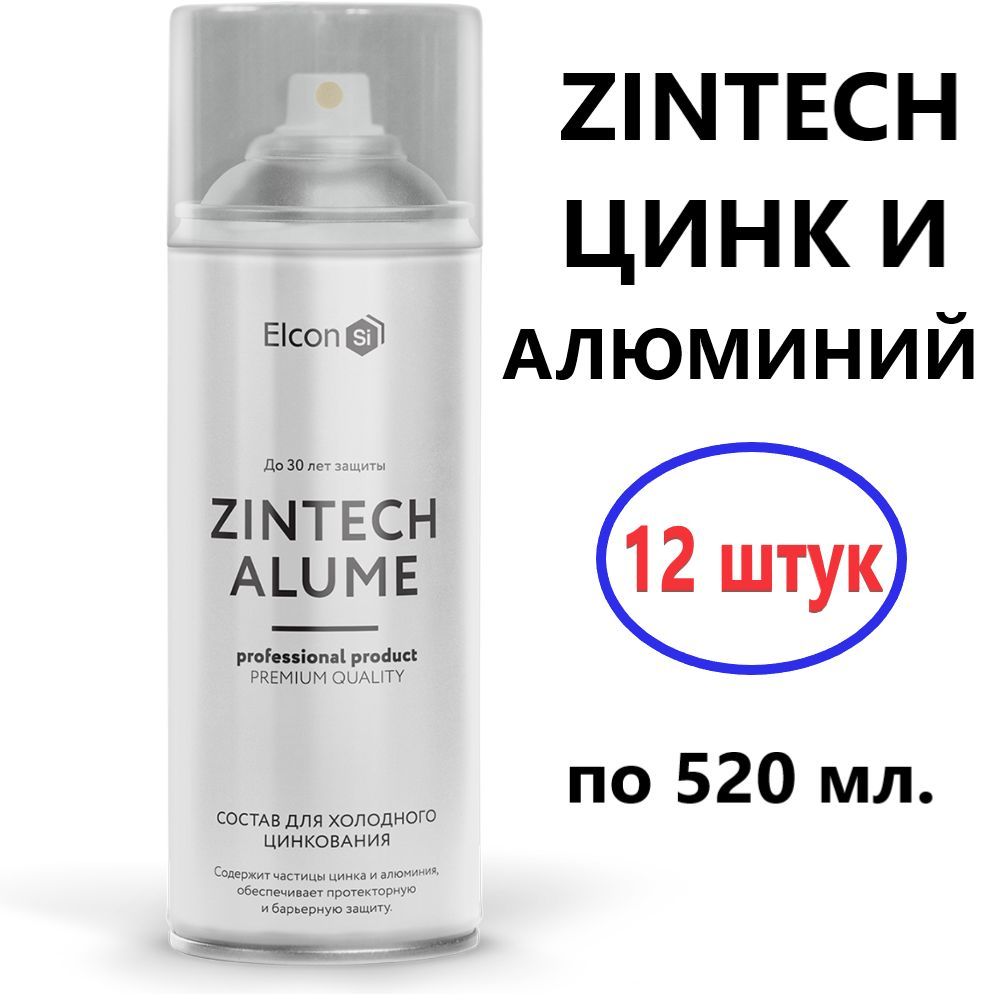 Elcon zintech холодное цинкование. Цинконаполненная грунт-эмаль Elcon Zintech (520мл). Цинконаполненная грунт-эмаль Elcon Zintech 96% аэрозоль 520 мл. Состав для холодного цинкования Elcon Zintech Alume. Zintech Alume аэрозоль 520мл.