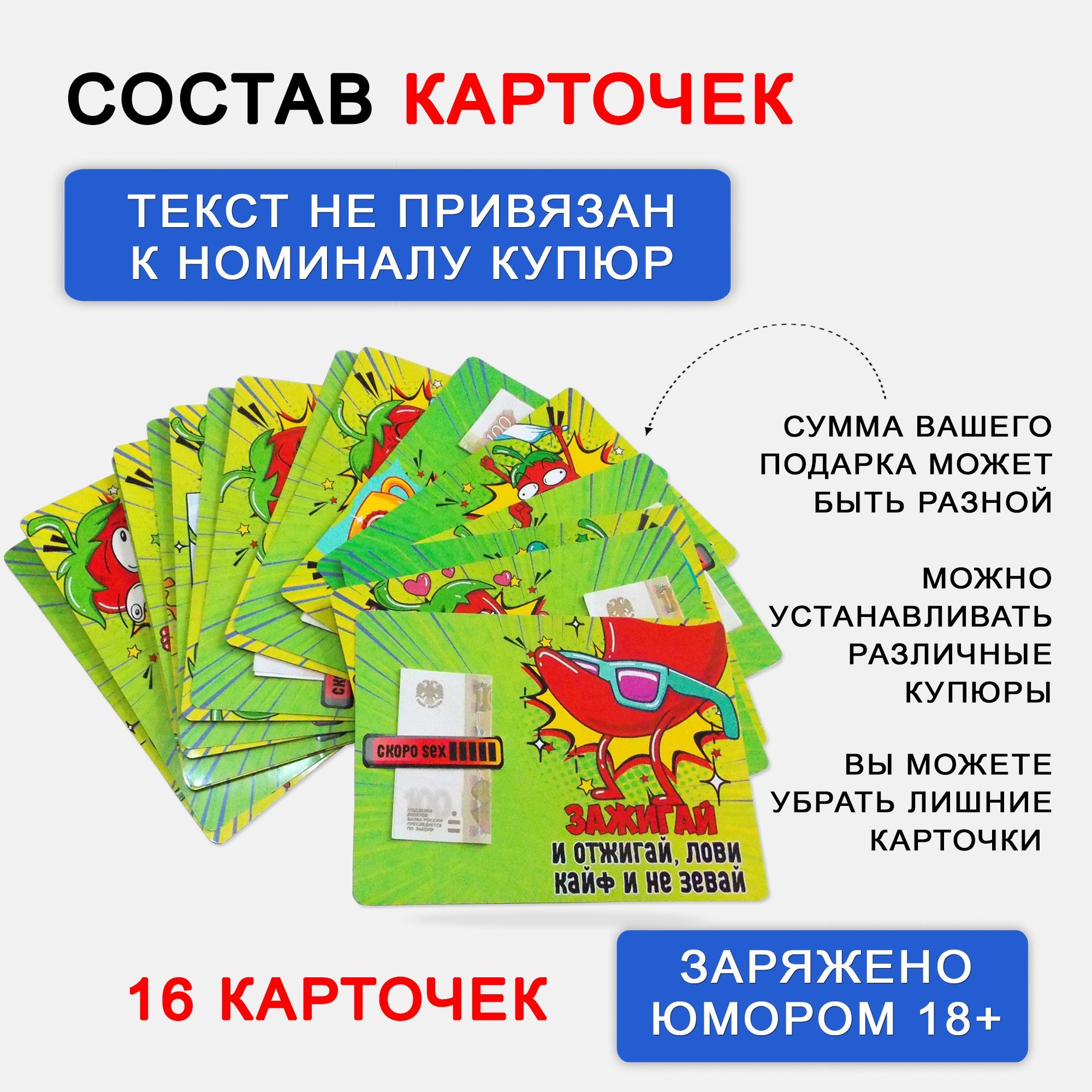 Подарочная банковская карта