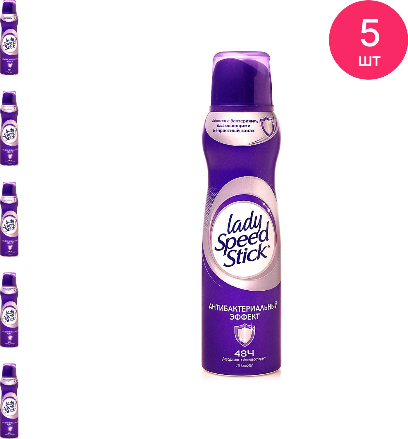 Lady Speed Stick Гель Купить В Спб