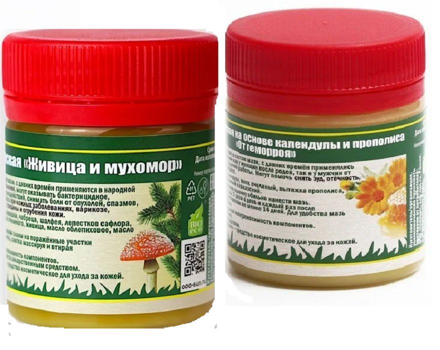 Мазь Мухомора В Аптеке Купить