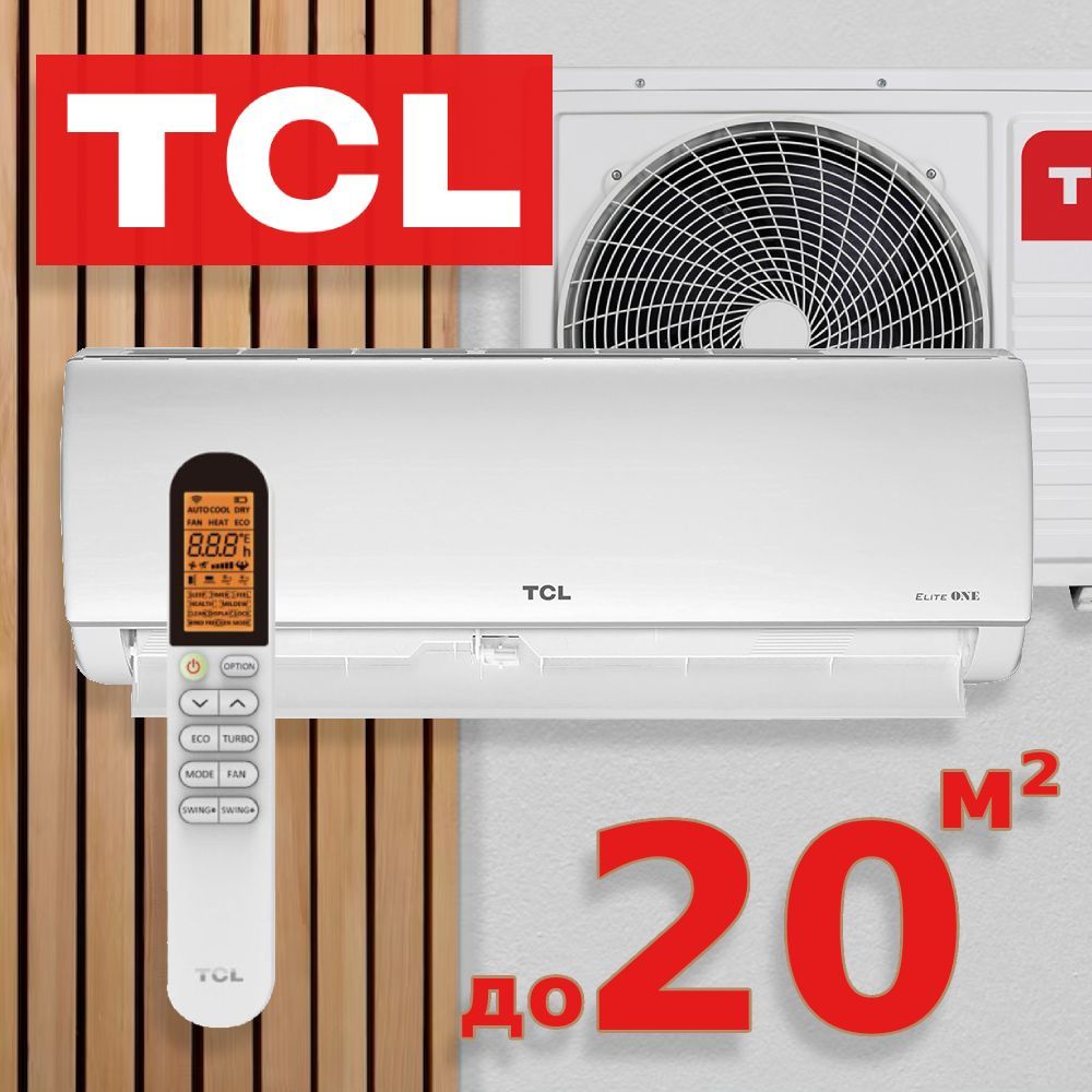 Инверторный Кондиционер Tcl купить на OZON по низкой цене