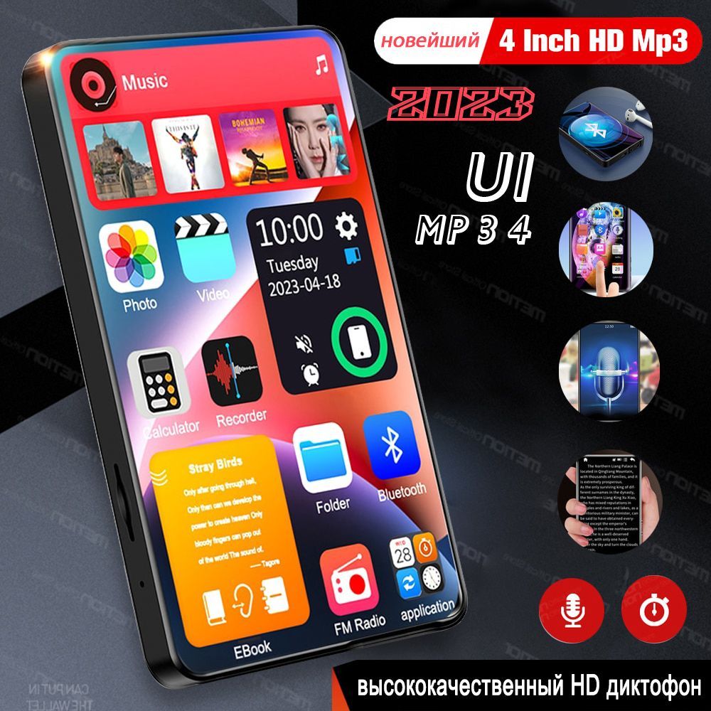 MP3-плеер RU-NEW 16G, 256 ГБ купить по выгодной цене в интернет-магазине  OZON (1171309454)