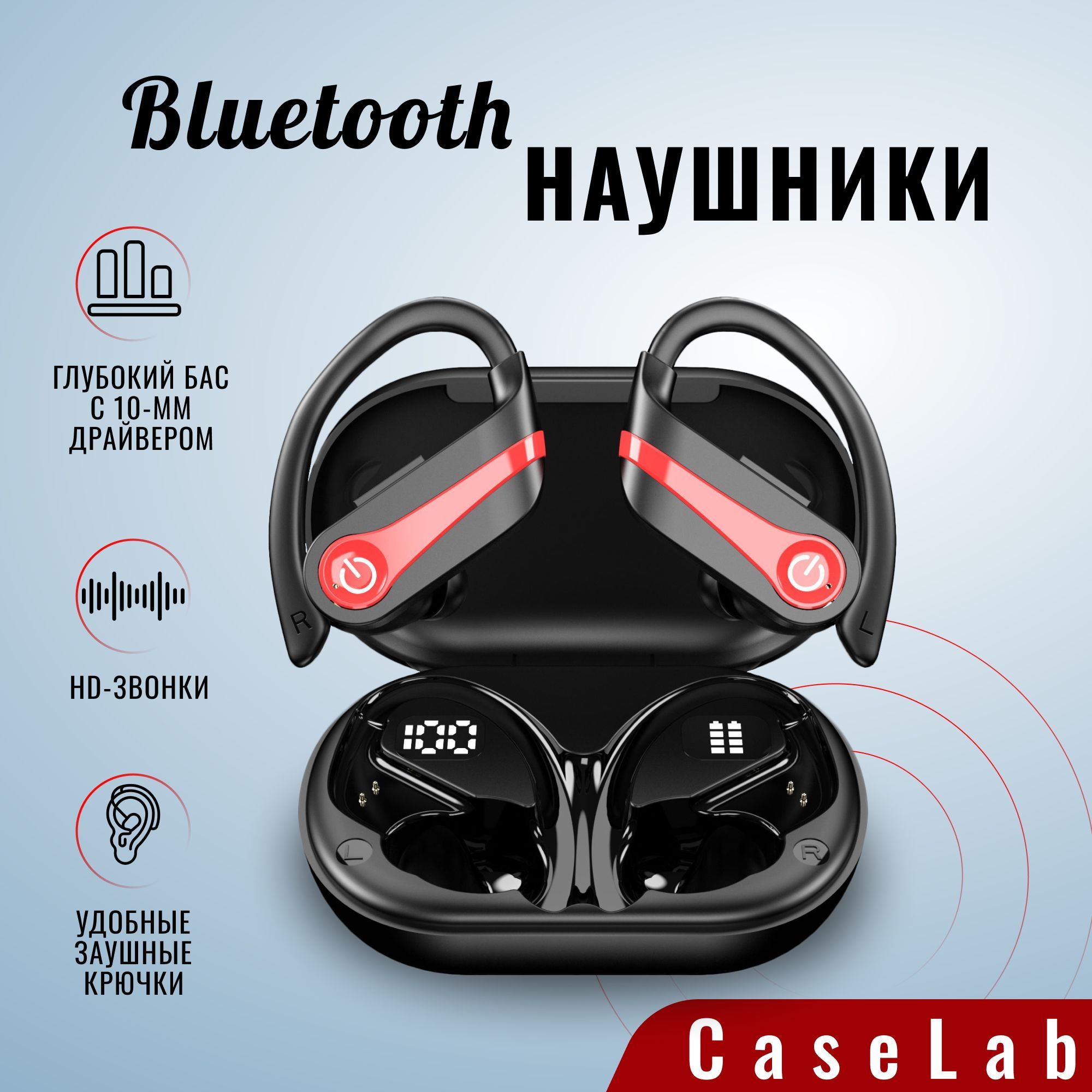 CaseLabНаушникибеспроводныесмикрофоном,USBType-C,черный,красный