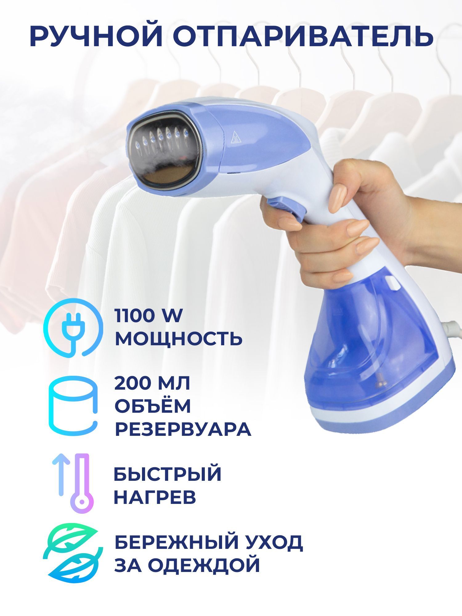 отпариватель ручной philips steam go gc360 30 белый фото 41