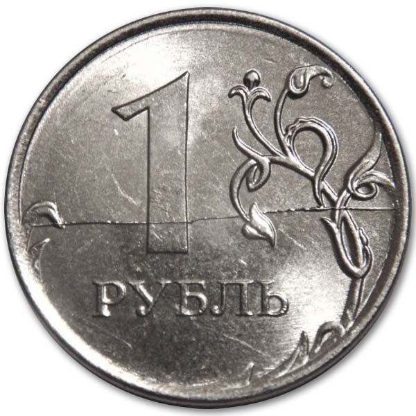 5 руб 2019 г. Рубль 2019 года. Бракованный рубль. Рублей монета 2019 года. Рубль бракованный 2019 года.