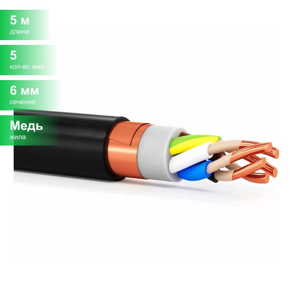 Кабель силовой огнестойкий ввгнг а frls. ВВГНГ(А)-FRLS.