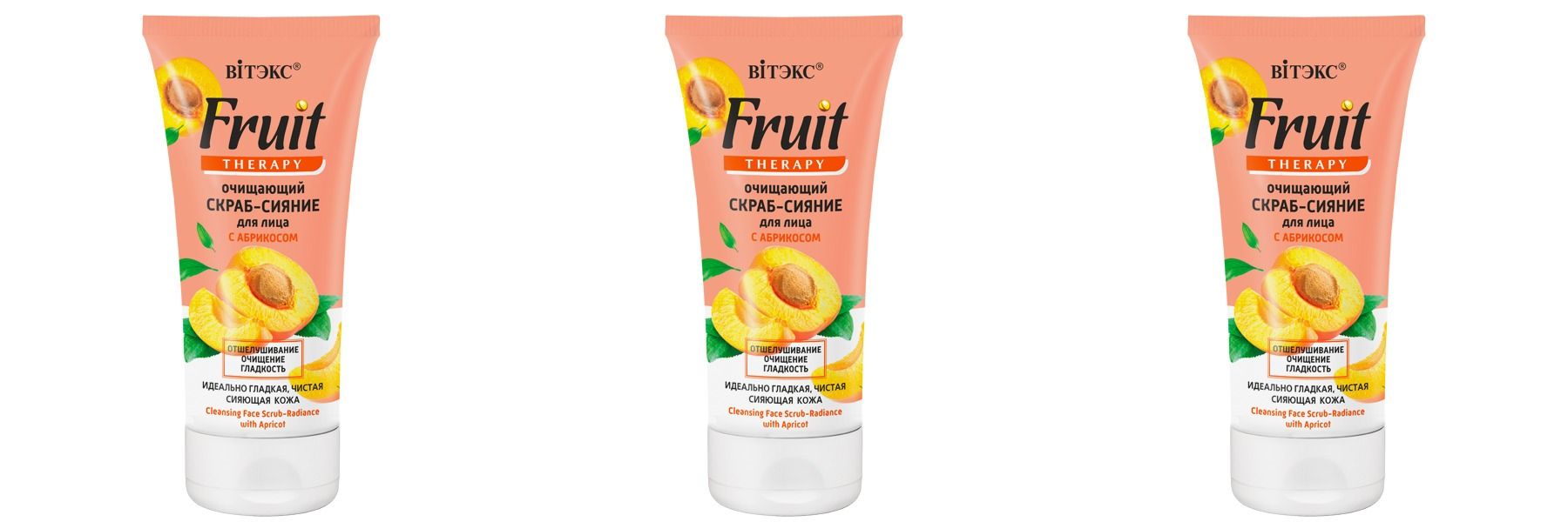 Clear derma скраб. Fruit Therapy крем для тела. Фруктовый скраб для сияния кожи 75 мл loccitan два способа применения.