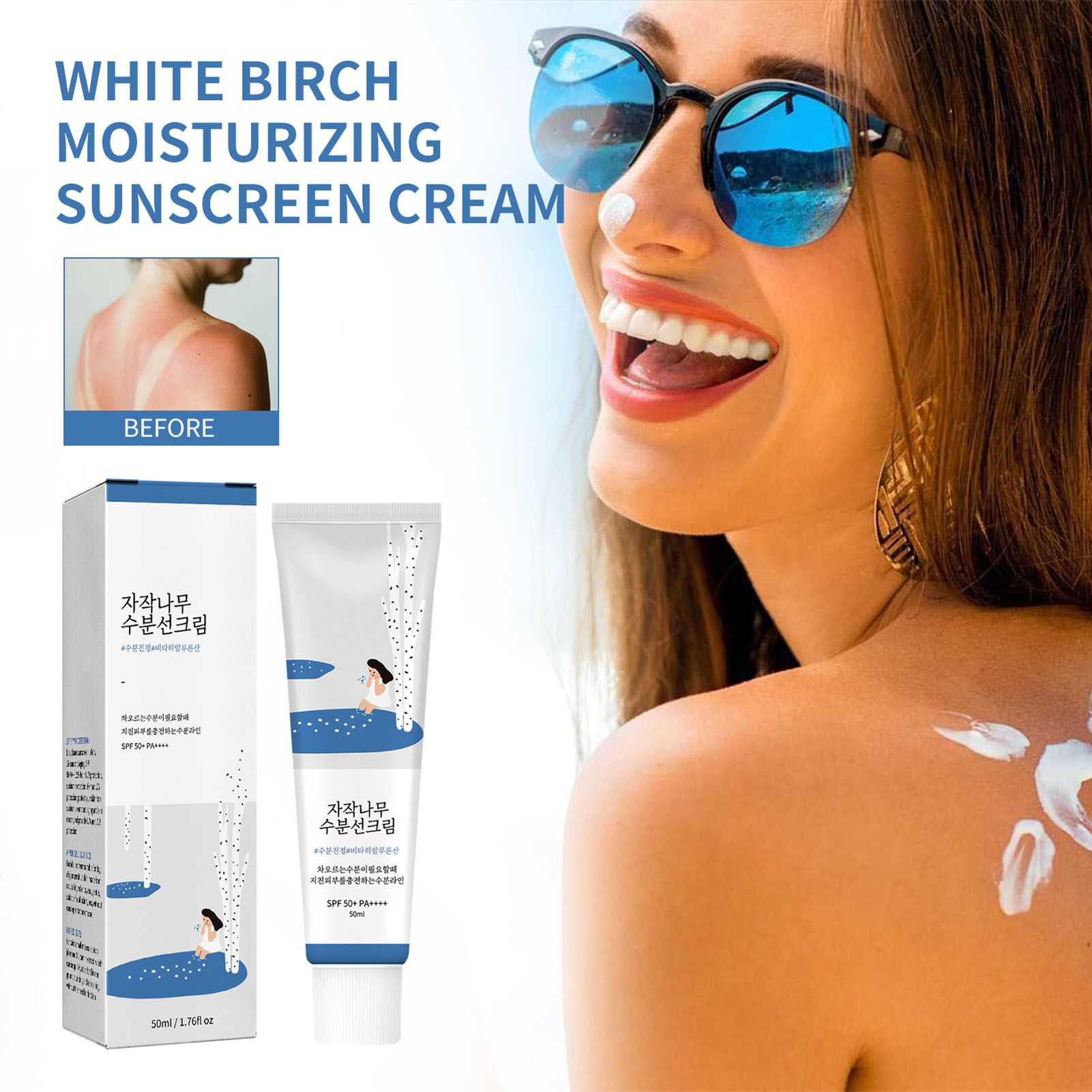 Round lab moisturizing sunscreen spf 50. Солнцезащитный увлажняющий крем round lab с березовым соком. увлажняющий солнцезащитный крем для лица round lab birch juice sunscreen. раунд лаб солнцезащитный крем с березовым соком. спф крем под ультрафиолетом.