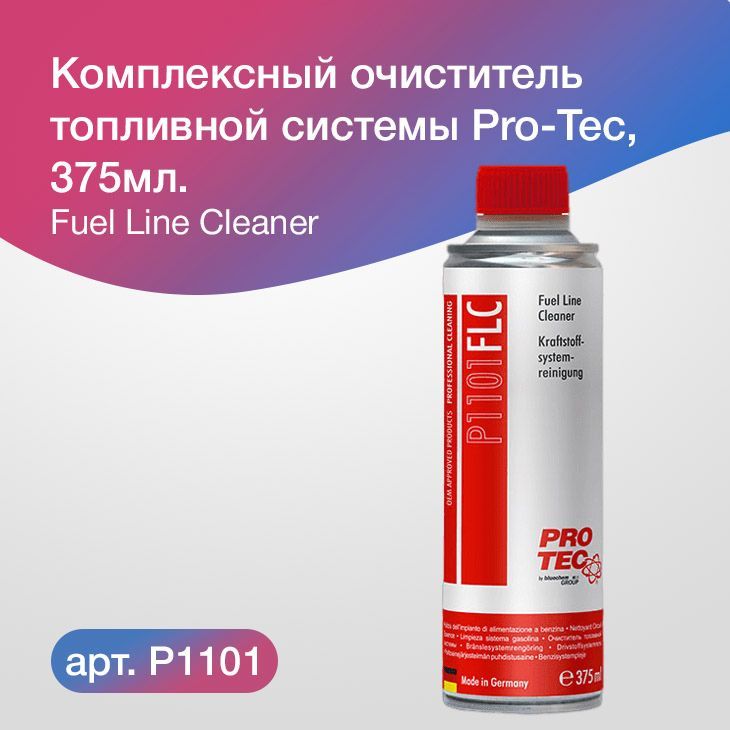 Pro-TecP1101