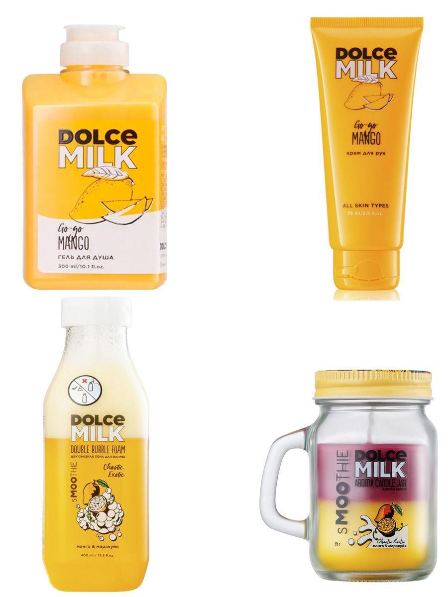 Му-у-у-у-у-у-у-у...<b>DOLCE</b> <b>MILK</b> Гоу-гоу.