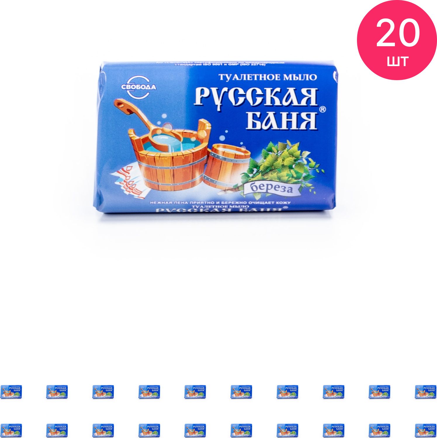 Купить Мыло Русская Баня