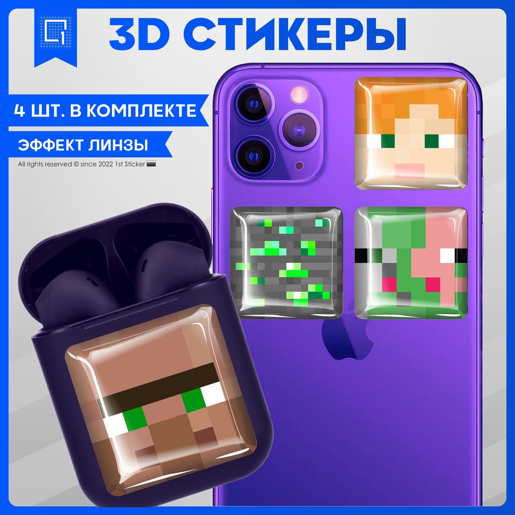 Наклейки на телефон 3D Стикеры Minecraft - купить с доставкой по выгодным  ценам в интернет-магазине OZON (1011463357)