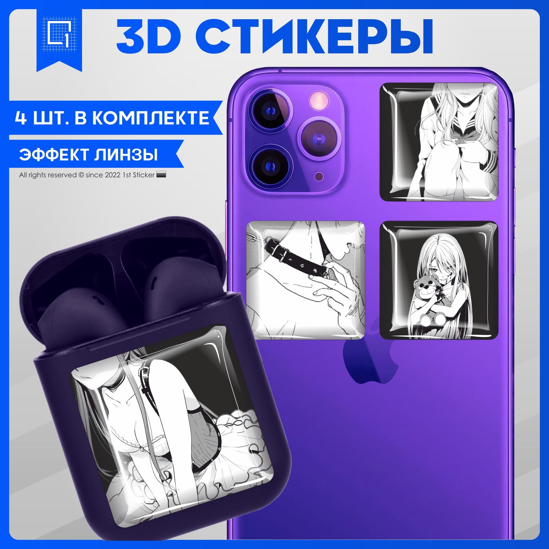 Наклейки на телефон 3D Стикеры ЧБ аниме - купить с доставкой по выгодным  ценам в интернет-магазине OZON (1017489941)