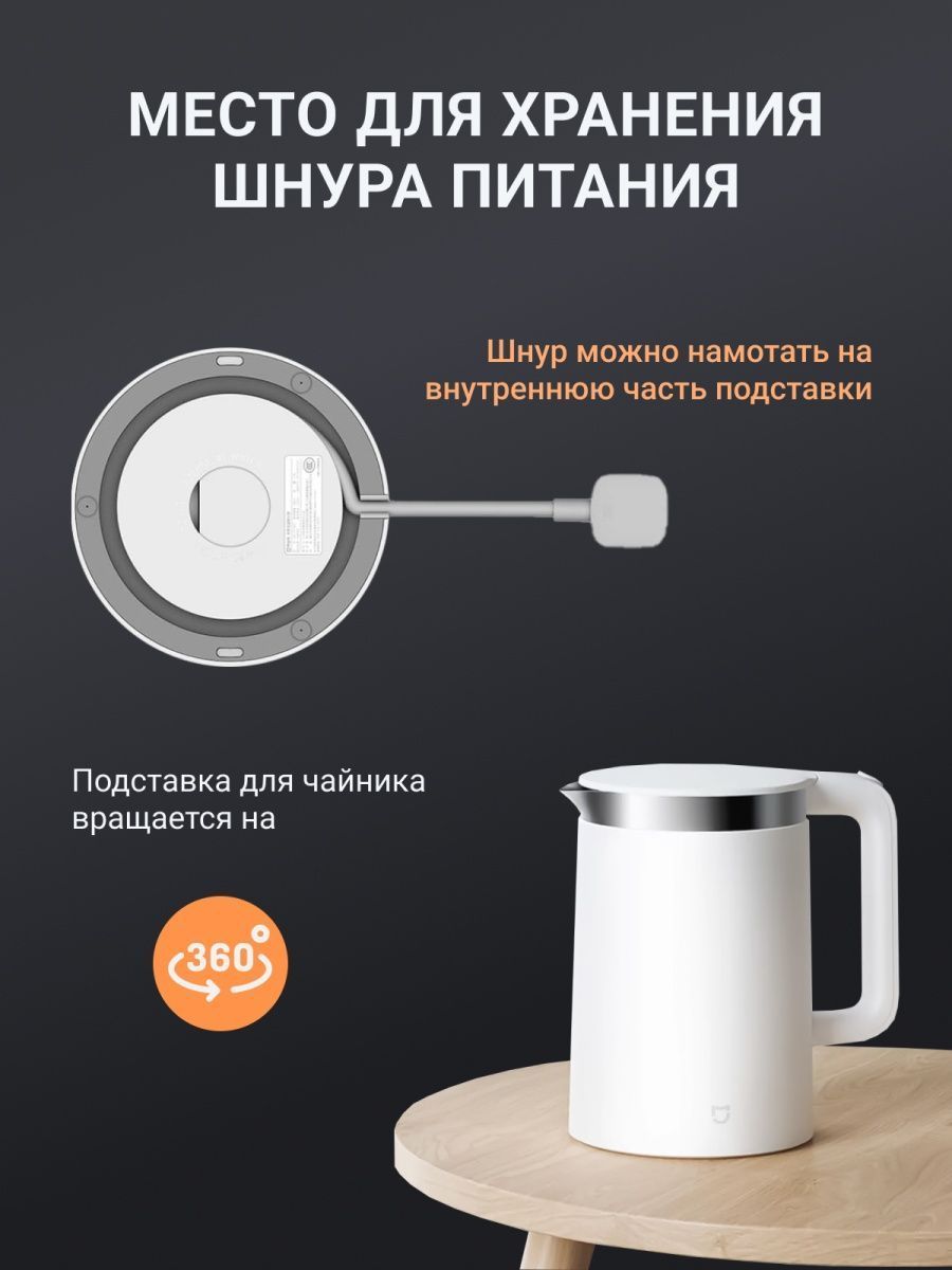 умный чайник xiaomi viomi yunmi steam spray tea maker фото 74