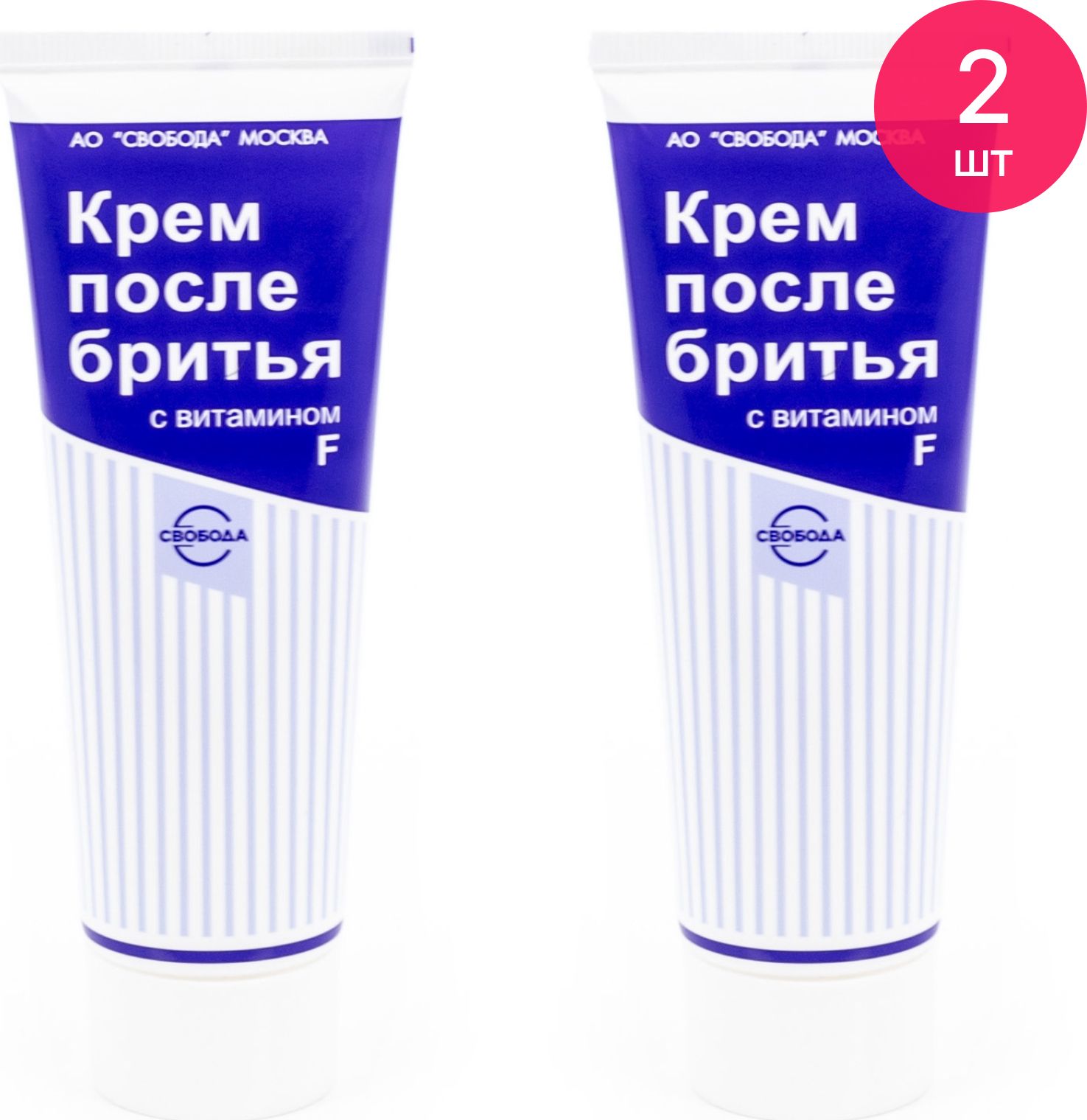 Крем Свобода С Витамином F Купить