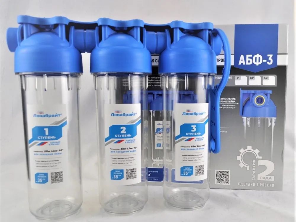 Вода 102. Вода 102. Коба с фильтром на водопровод. Вода 102. Брендированная вода.