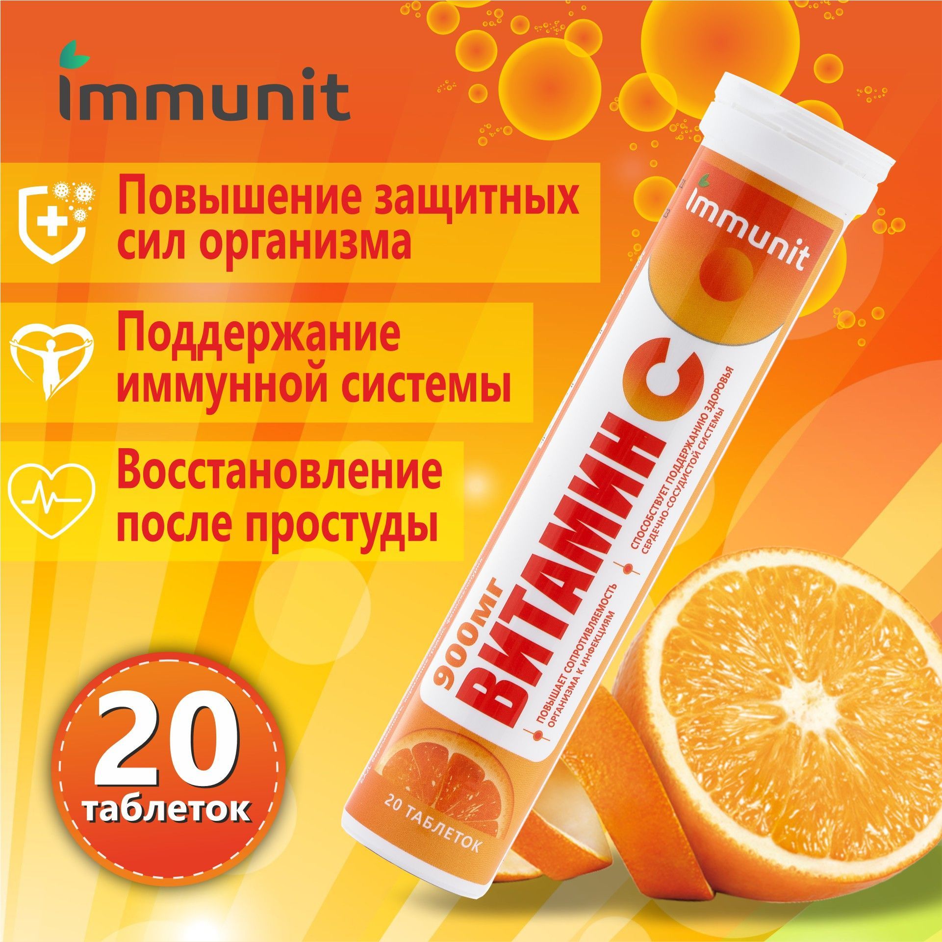 Комплекс Витаминов Шипучие – купить в интернет-магазине OZON по ...