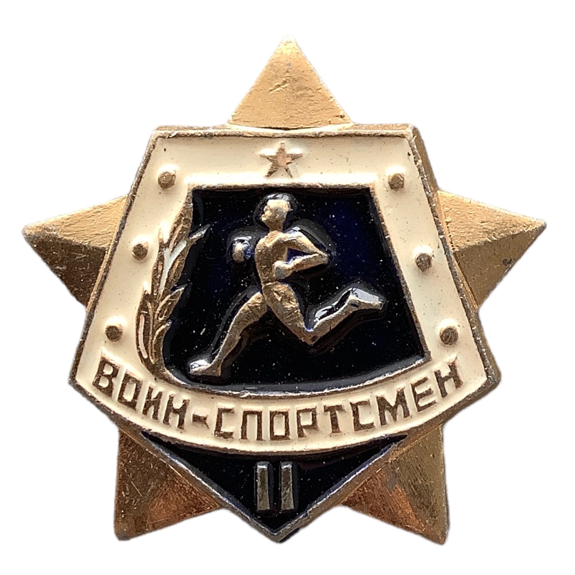 Воин спортсмен